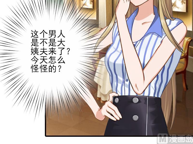 第11话 真心话大冒险-第11话