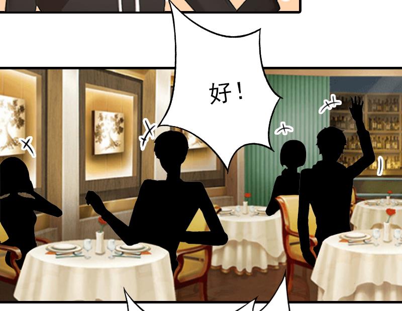 第11话 真心话大冒险-第11话