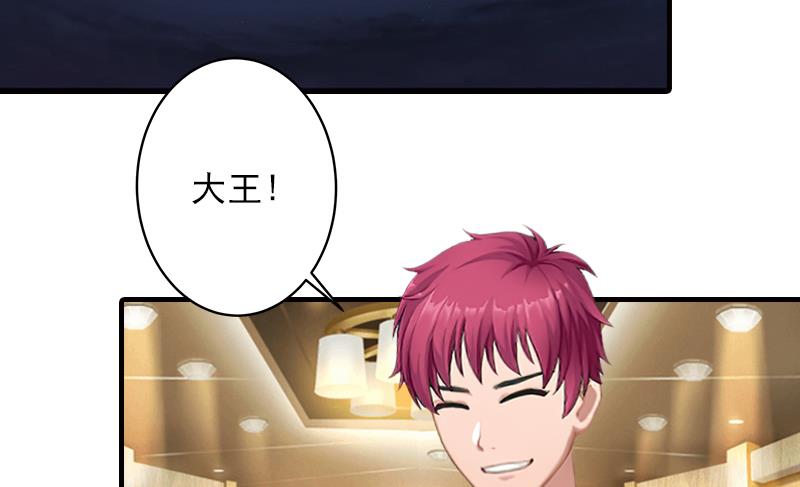 第11话 真心话大冒险-第11话