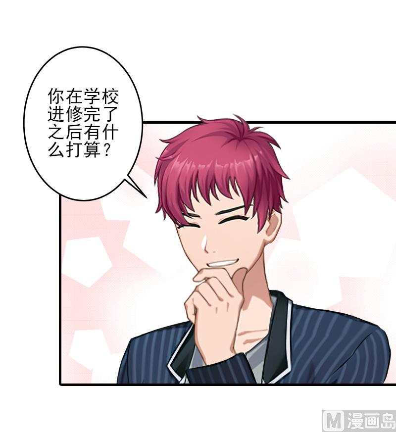 第11话 真心话大冒险-第11话