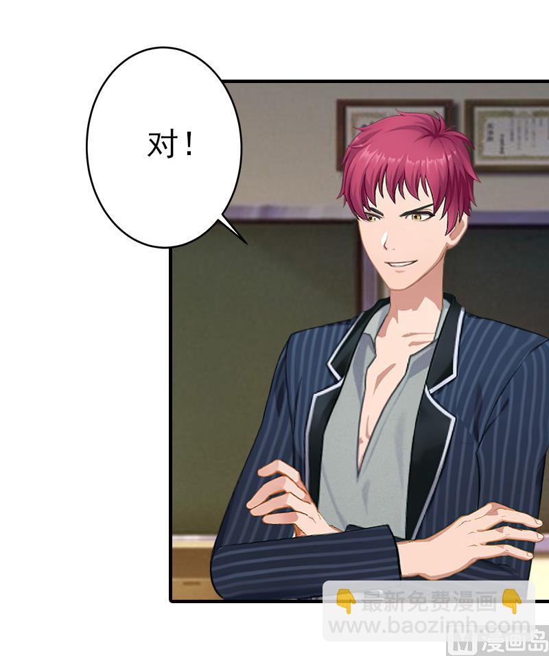 第11话 真心话大冒险-第11话