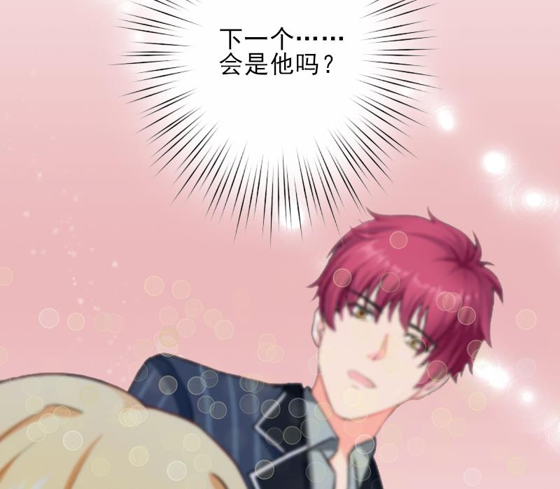 第13话 我喜欢你！-第13话