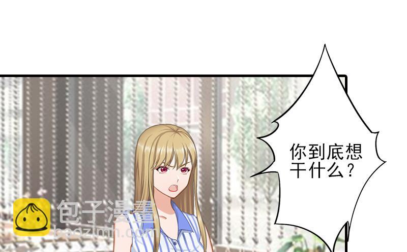 第13话 我喜欢你！-第13话