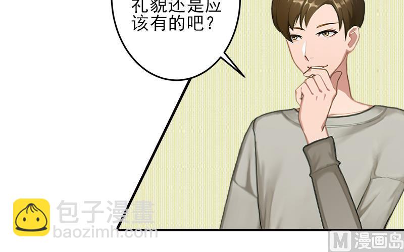 第13话 我喜欢你！-第13话