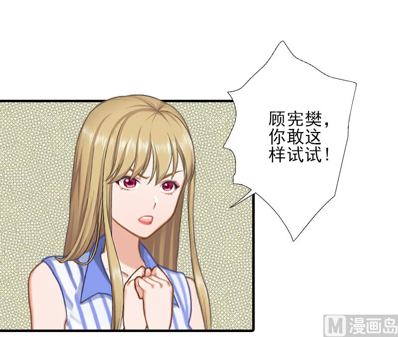 第13话 我喜欢你！-第13话