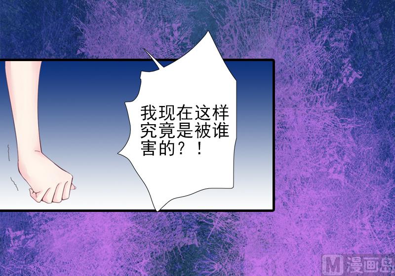 第13话 我喜欢你！-第13话