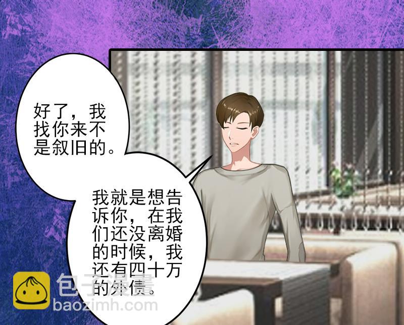 第13话 我喜欢你！-第13话