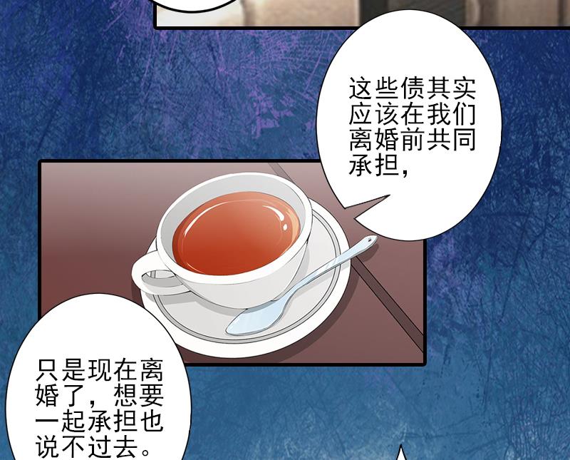 第13话 我喜欢你！-第13话