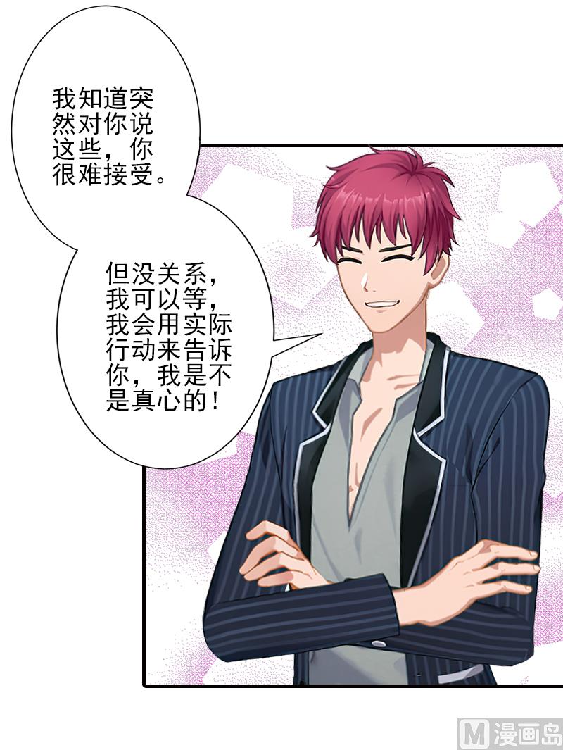 第13话 我喜欢你！-第13话