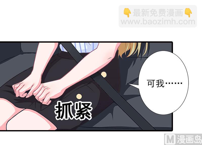 第13话 我喜欢你！-第13话