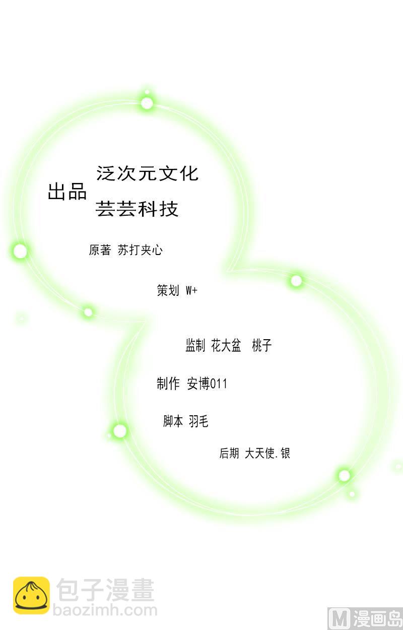 第15话 尺寸我都验过了！-第15话