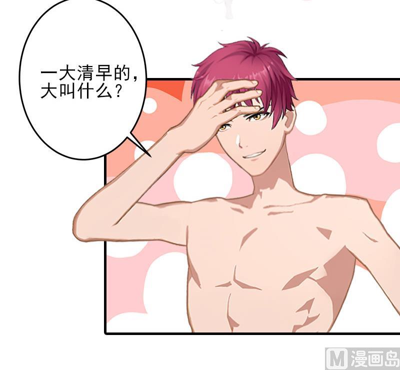 第15话 尺寸我都验过了！-第15话