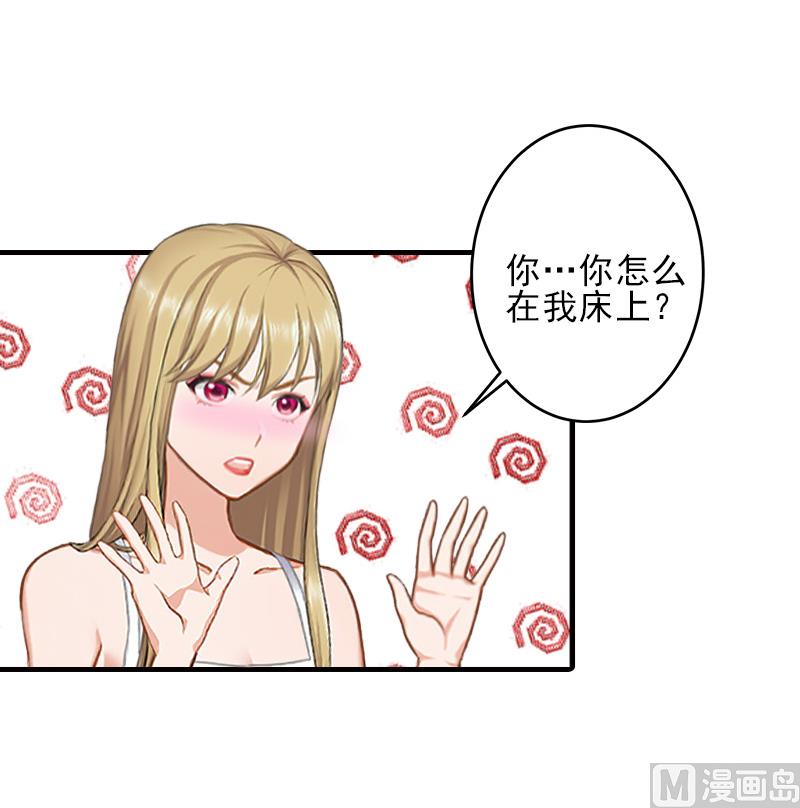 第15话 尺寸我都验过了！-第15话