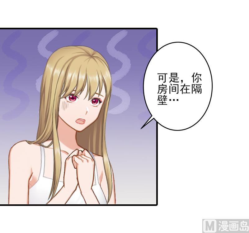 第15话 尺寸我都验过了！-第15话