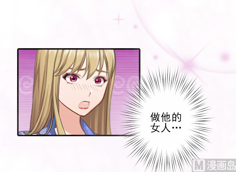 第15话 尺寸我都验过了！-第15话