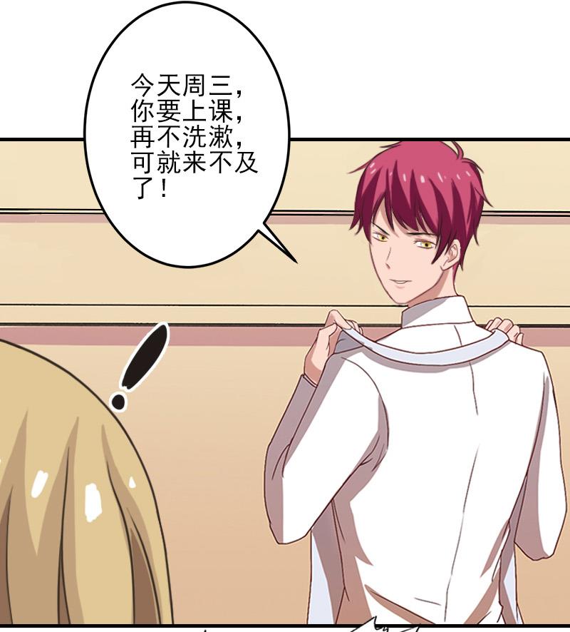 第15话 尺寸我都验过了！-第15话