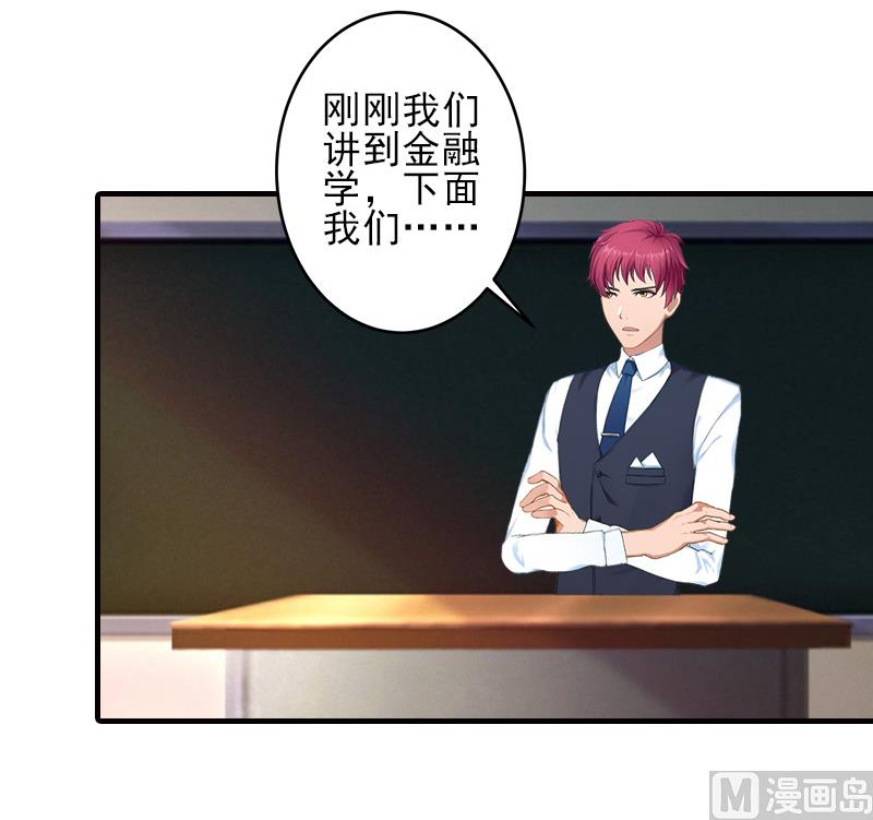 第15话 尺寸我都验过了！-第15话