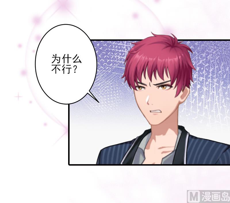 第15话 尺寸我都验过了！-第15话