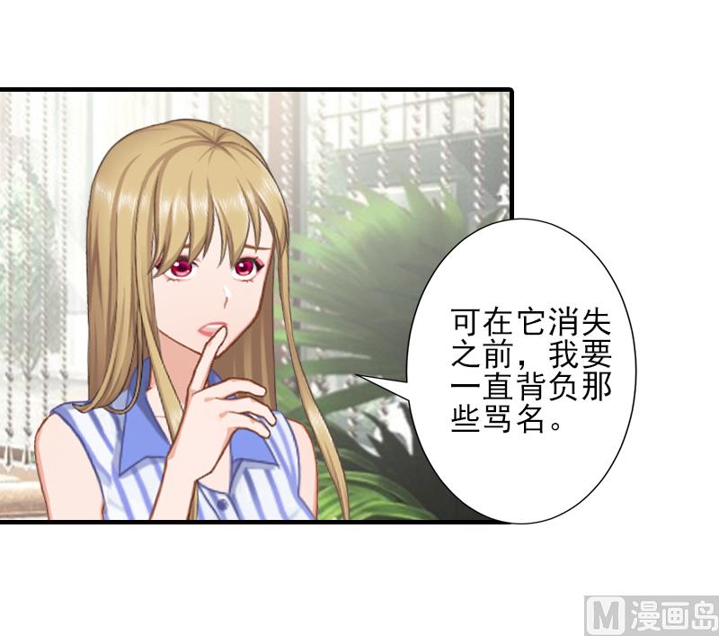 第17话 婆媳关系最难处！-第17话