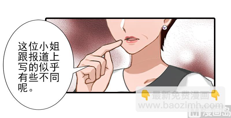 第17话 婆媳关系最难处！-第17话