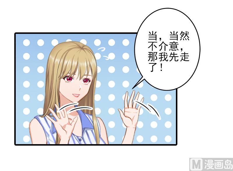 第17话 婆媳关系最难处！-第17话