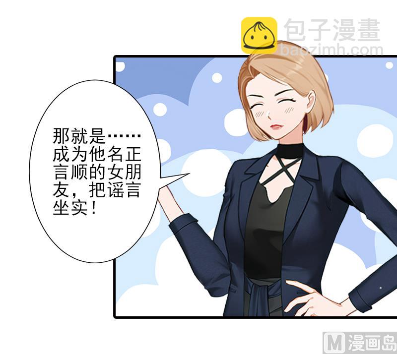 第17话 婆媳关系最难处！-第17话