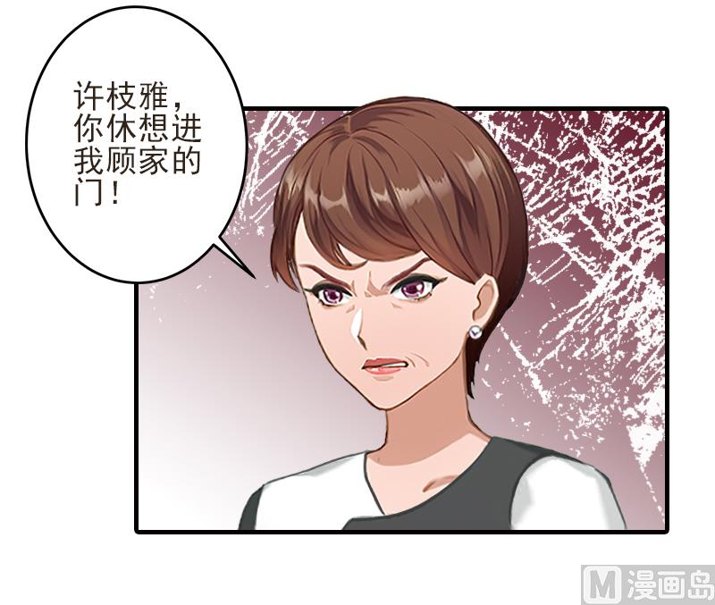 第17话 婆媳关系最难处！-第17话