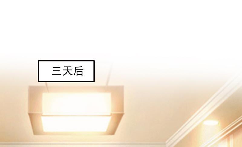 第17话 婆媳关系最难处！-第17话