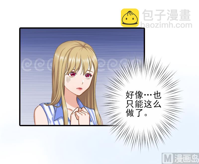 第17话 婆媳关系最难处！-第17话