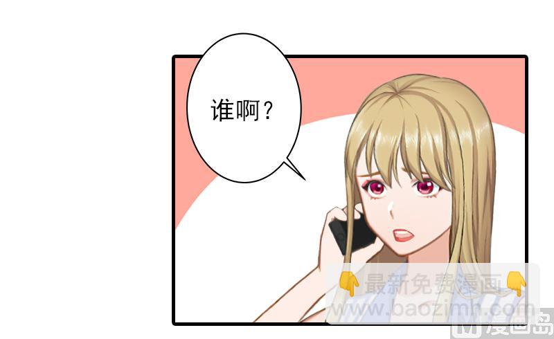 第17话 婆媳关系最难处！-第17话