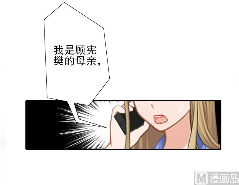 第17话 婆媳关系最难处！-第17话