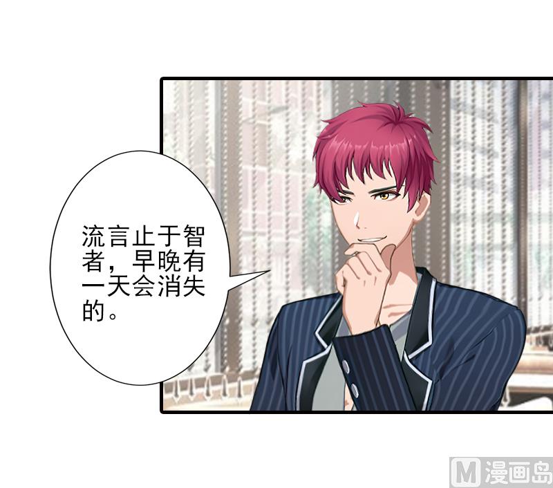 第17话 婆媳关系最难处！-第17话