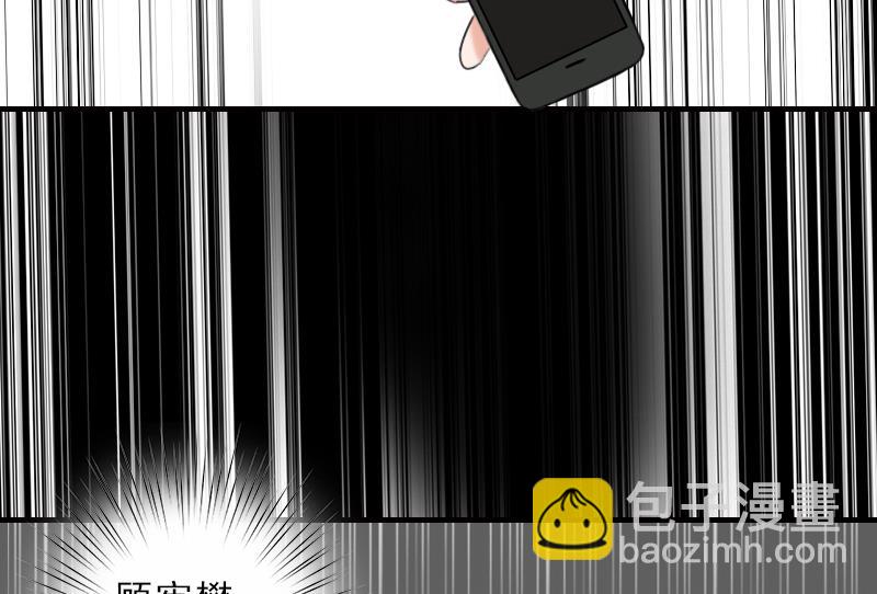 第19话 地下情人？-第19话