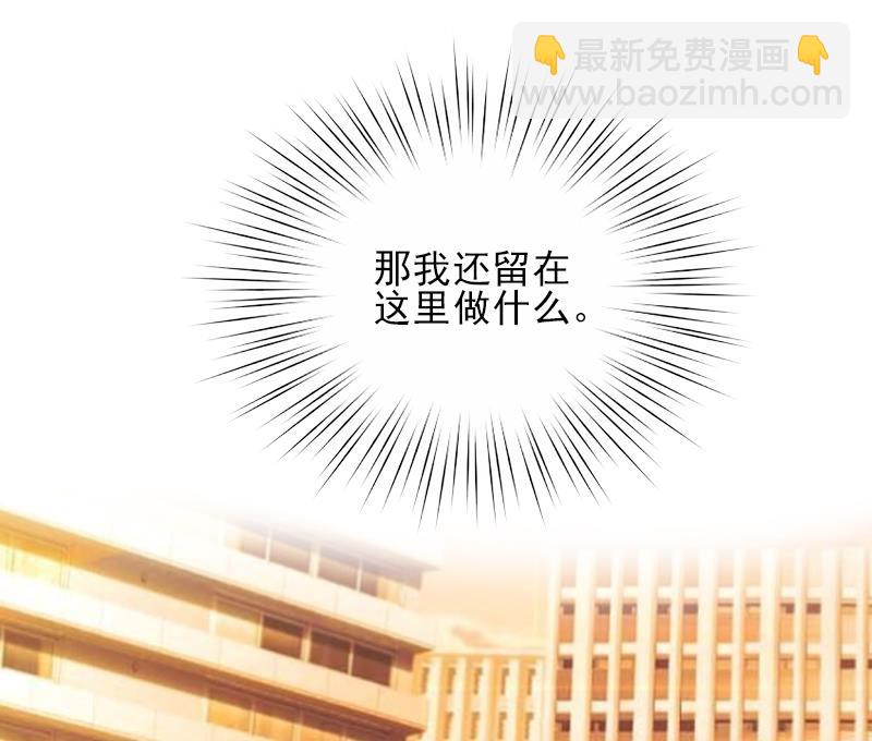 第19话 地下情人？-第19话