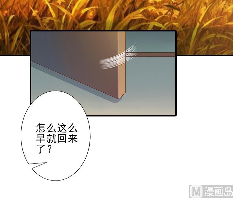 第19话 地下情人？-第19话