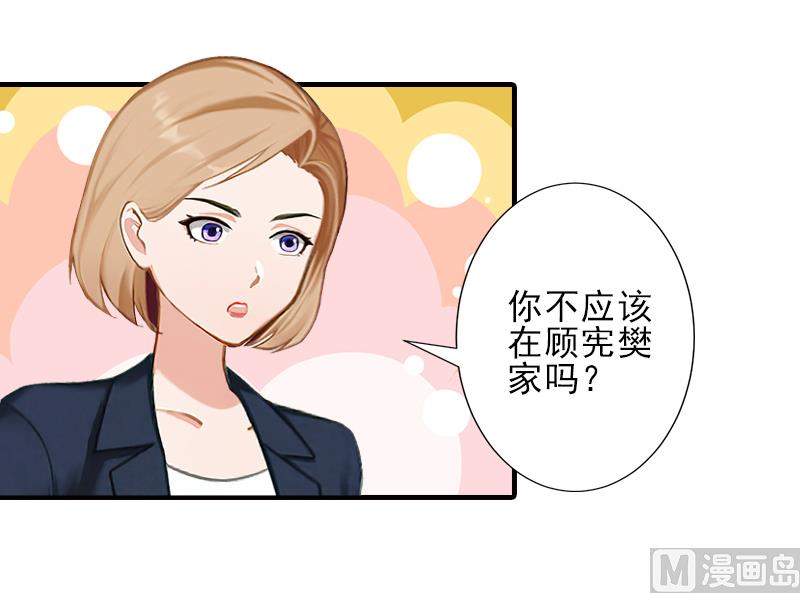 第19话 地下情人？-第19话