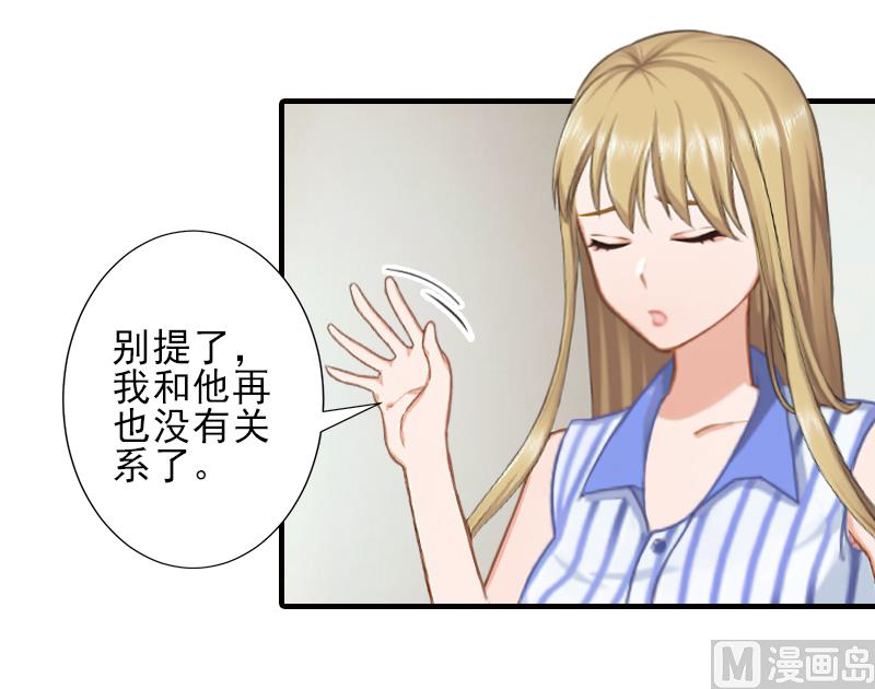 第19话 地下情人？-第19话