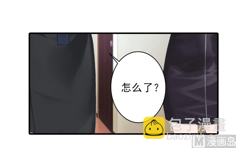 第19话 地下情人？-第19话