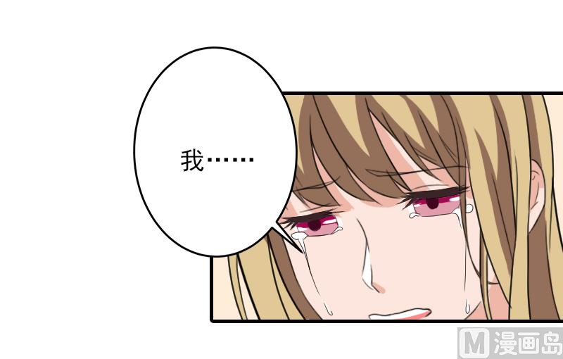 第19话 地下情人？-第19话