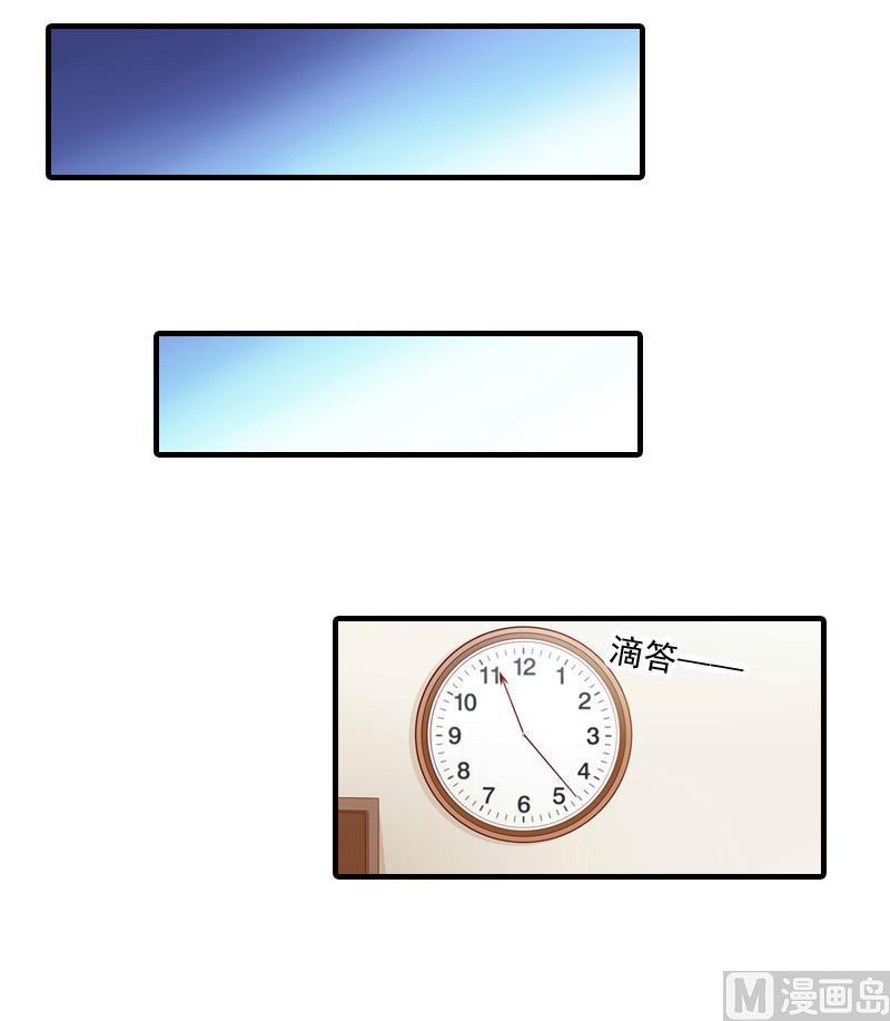 第19话 地下情人？-第19话