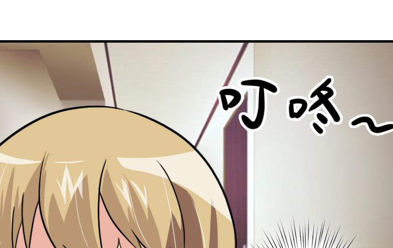 第19话 地下情人？-第19话