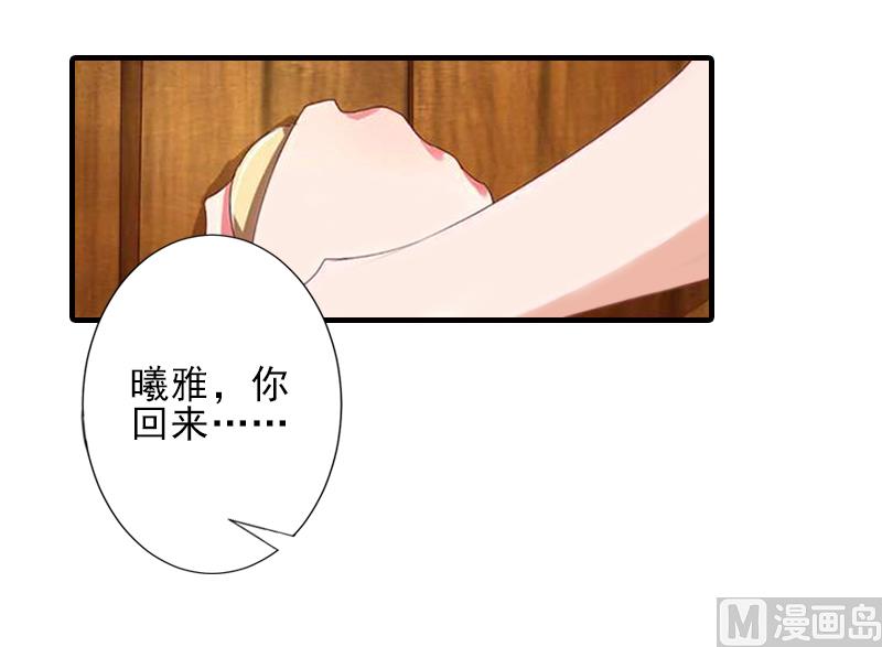 第19话 地下情人？-第19话