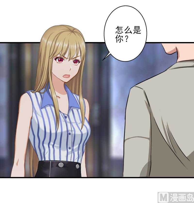 第19话 地下情人？-第19话