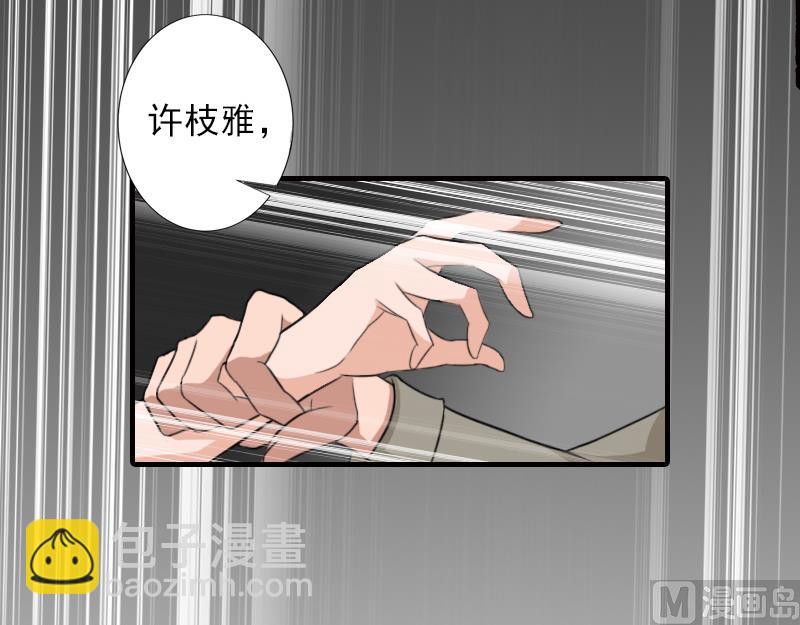 第19话 地下情人？-第19话