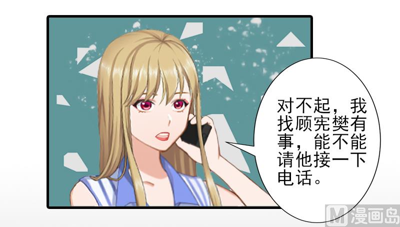 第19话 地下情人？-第19话