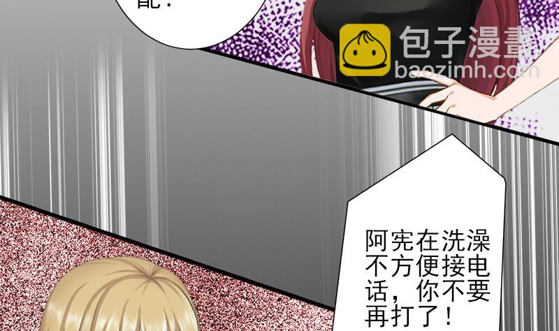 第19话 地下情人？-第19话