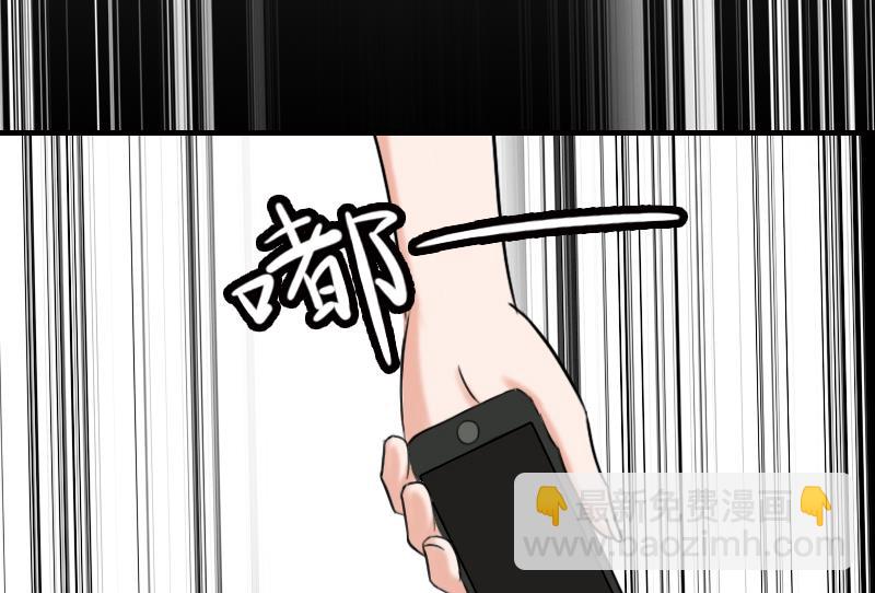 第19话 地下情人？-第19话