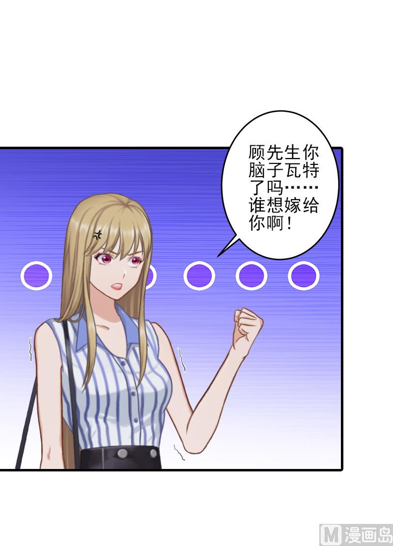 第3话 净身出户-第3话