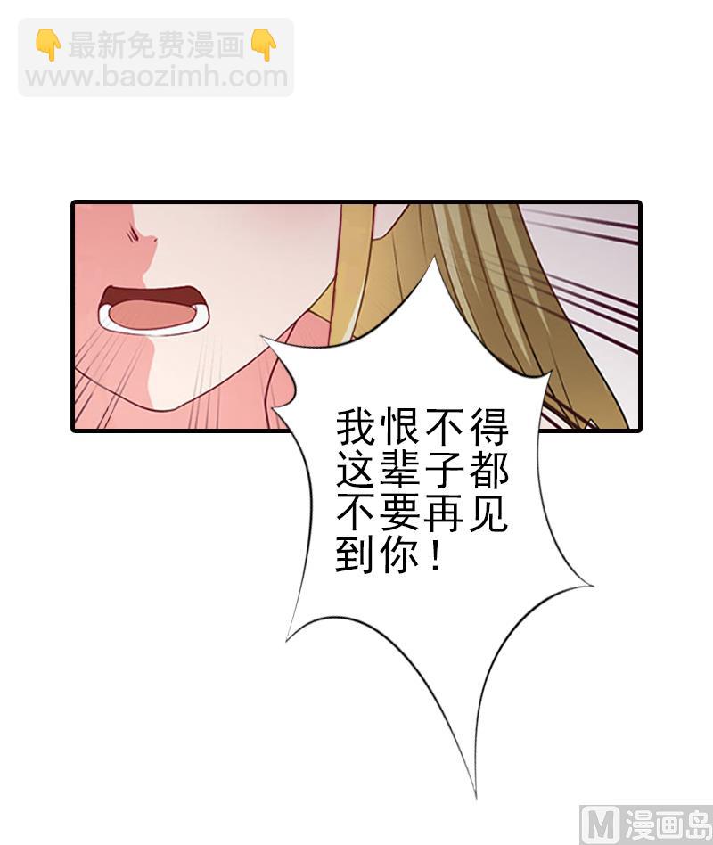 第3话 净身出户-第3话