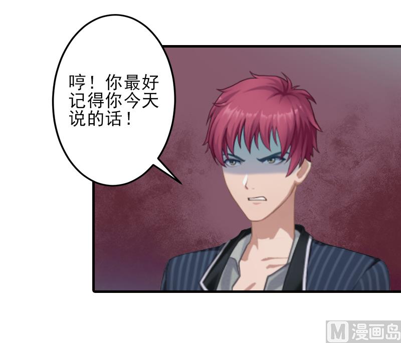 第3话 净身出户-第3话